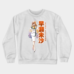 Designgirl Crewneck Sweatshirt